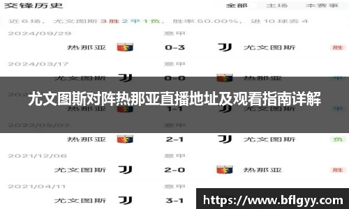 必一平台