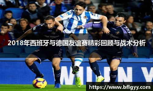 必一