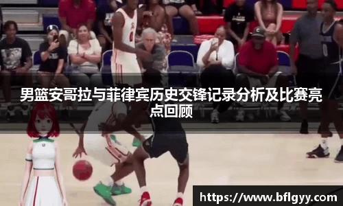 必一B-SPORTS