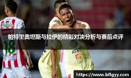 必一B-SPORTS