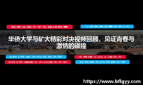 必一平台