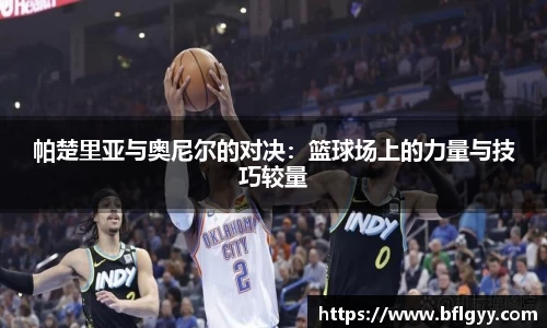 必一