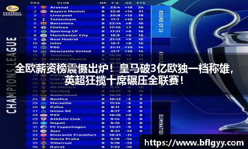乐竟官网