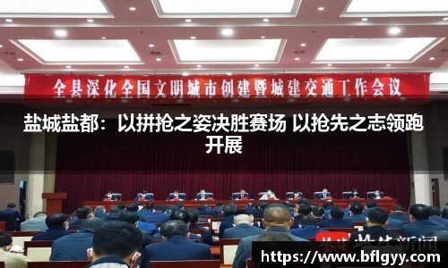 乐竟体育